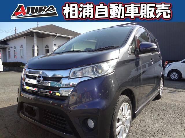 中古車 デイズ