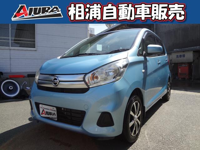 中古車 デイズ