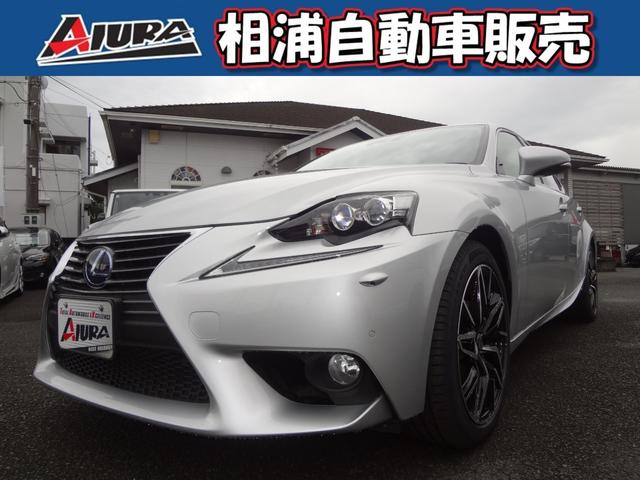 中古車 IS