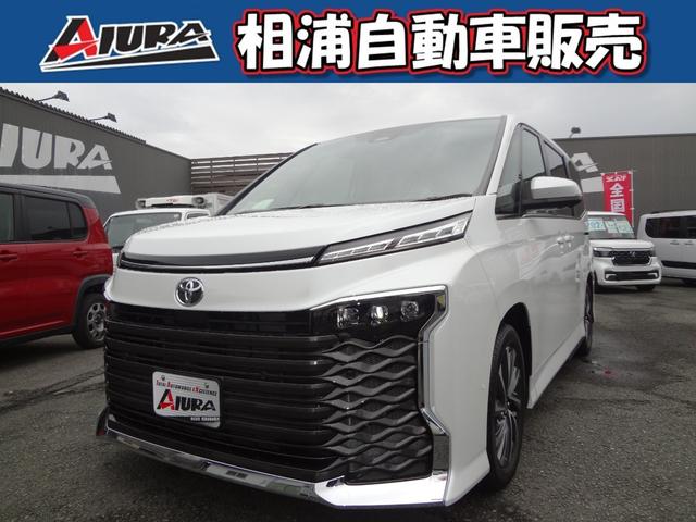 中古車
