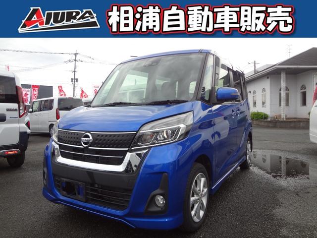 中古車 デイズルークス