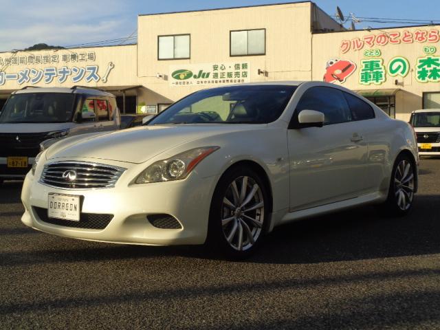 中古車 スカイライン