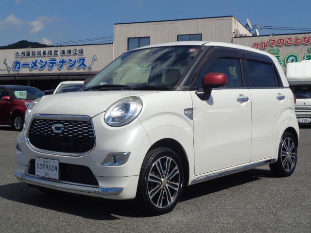 中古車 キャスト