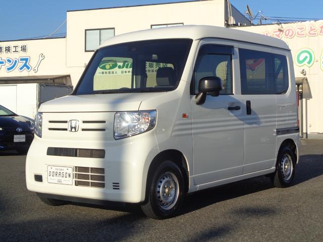 中古車 N-VAN