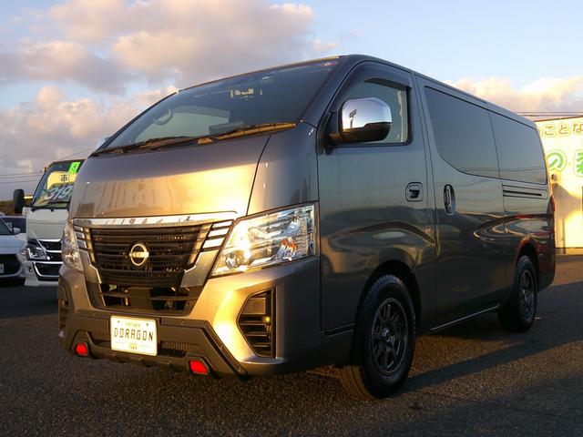 中古車 キャラバン