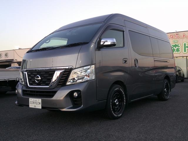 中古車 NV350キャラバンマイクロバス