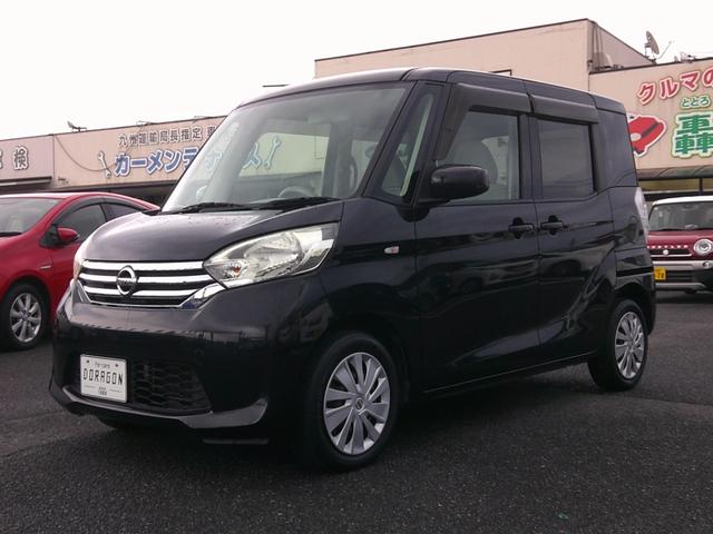 中古車 デイズルークス