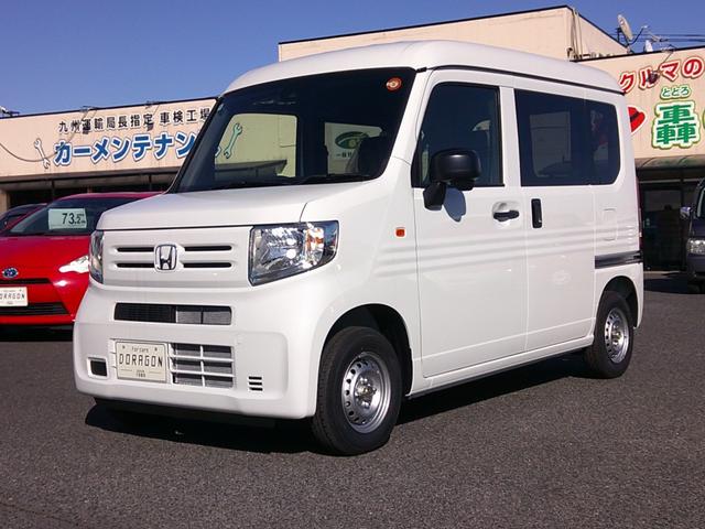 ホンダ N-VAN