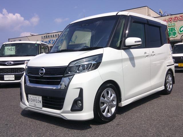中古車 デイズルークス