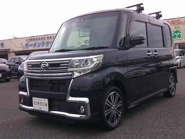 中古車