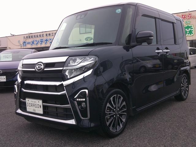 中古車