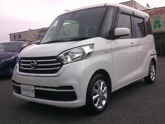 中古車 デイズルークス