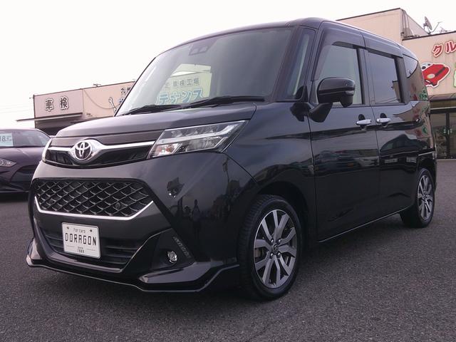 中古車 タンク