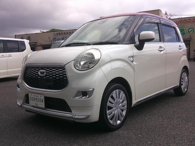 中古車 キャスト