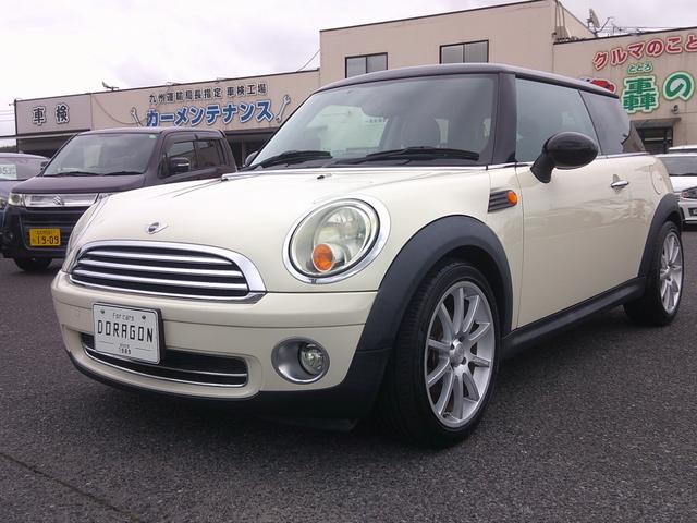中古車