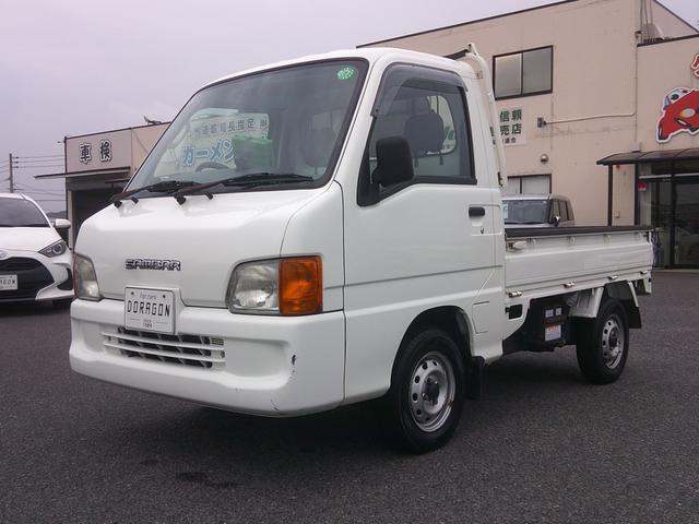 中古車