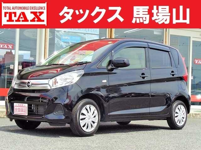 中古車 デイズ