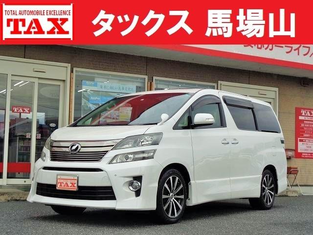 中古車 ヴェルファイア