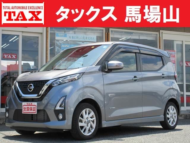 中古車 デイズ