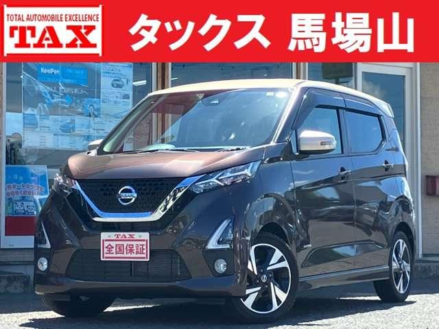 中古車 デイズ