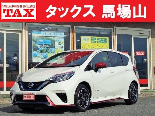 中古車 ノート