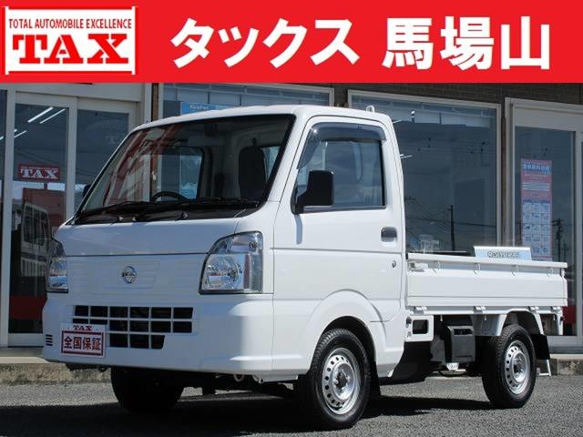 中古車 NT100クリッパートラック