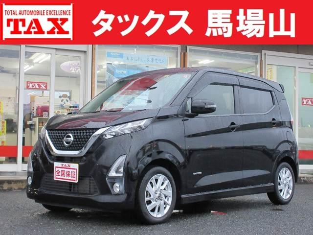 中古車 デイズ