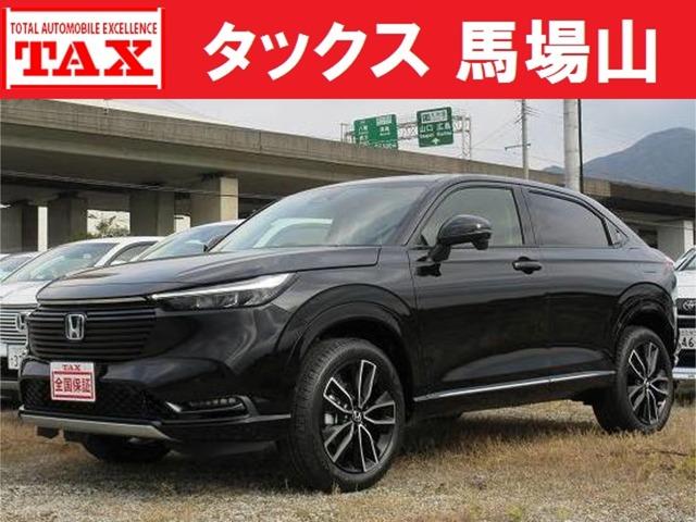 中古車 ヴェゼル