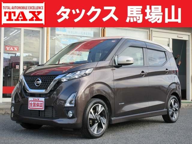 中古車 デイズ