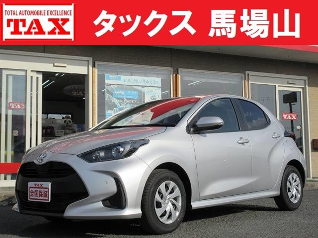 中古車 ヤリス