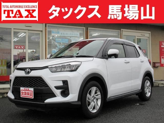 中古車 ライズ