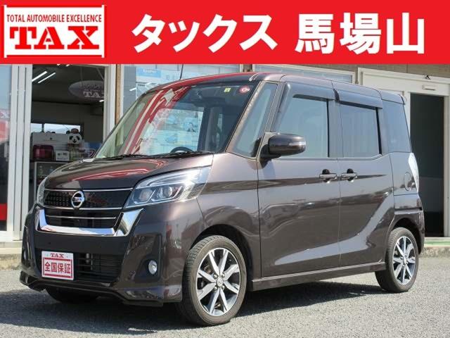 中古車 デイズルークス