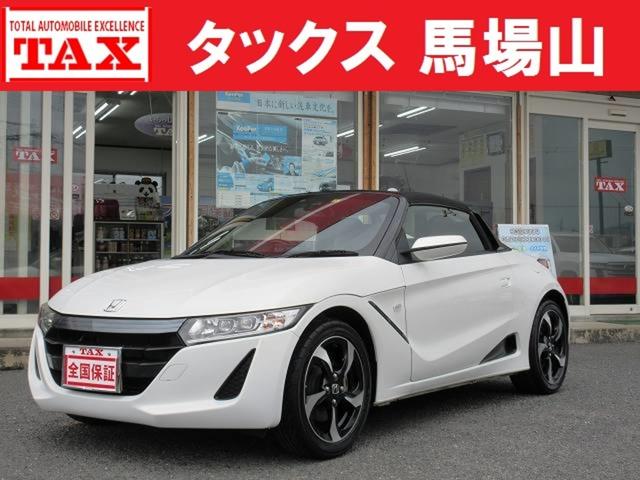 中古車 S660