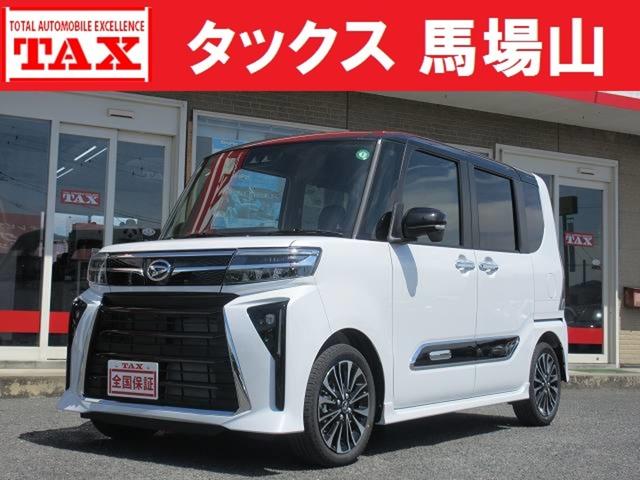 中古車 タント