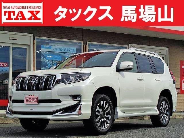 中古車 ランドクルーザープラド