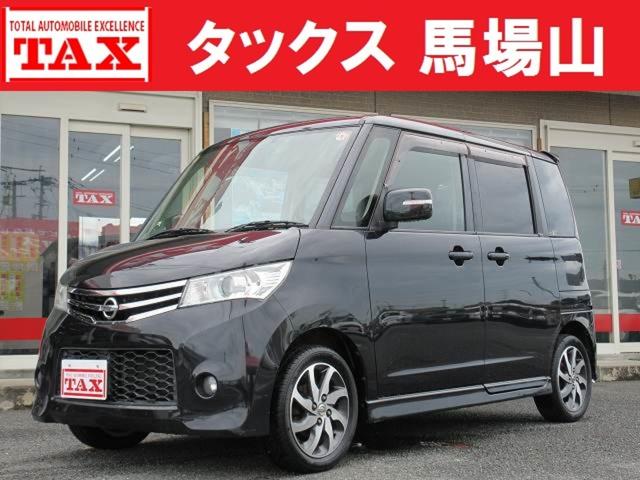 中古車 ルークス