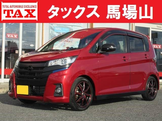 中古車 デイズ