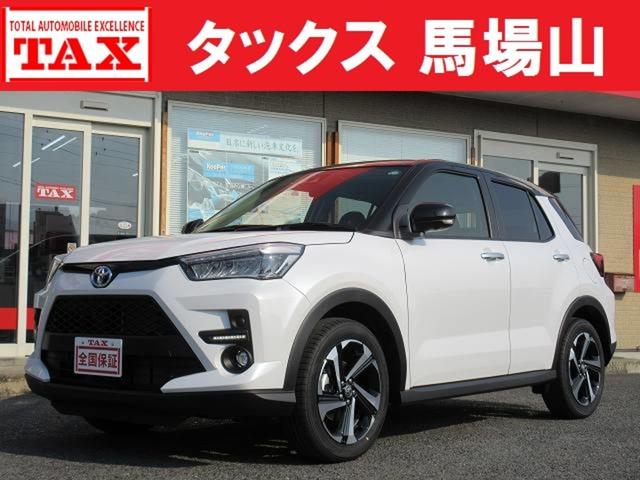 中古車 ライズ