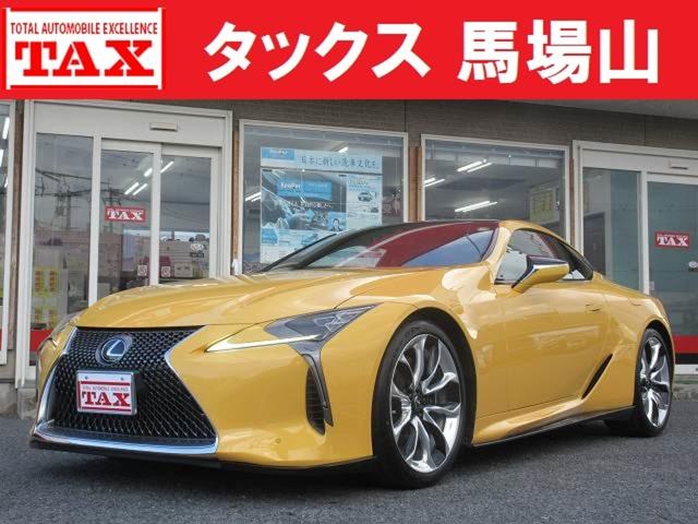 中古車 LC