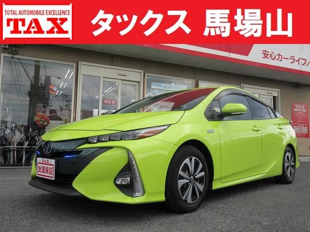 中古車 プリウスPHV