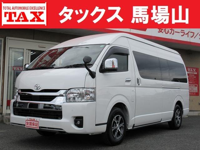 中古車 ハイエースワゴン