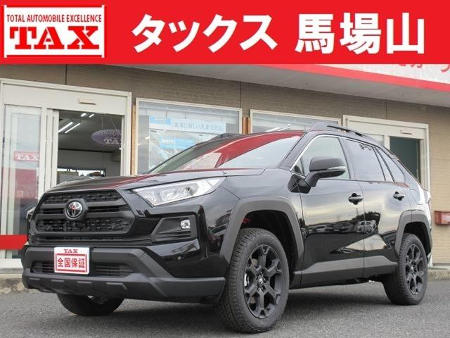 中古車 RAV4