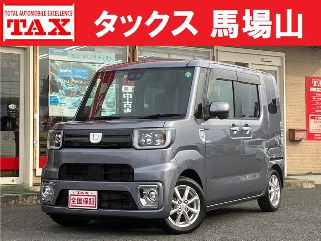 中古車 ウェイク