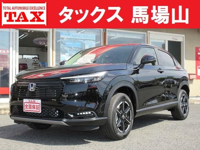 中古車 ヴェゼル