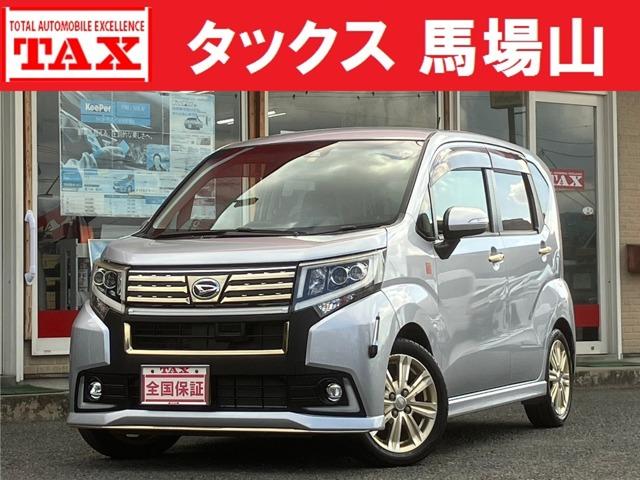 中古車 ムーヴ