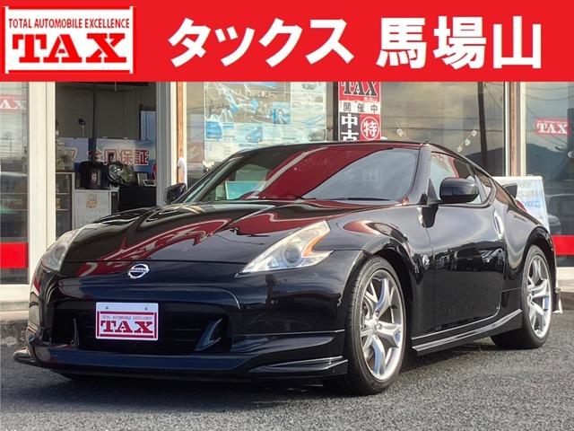 中古車 フェアレディZ