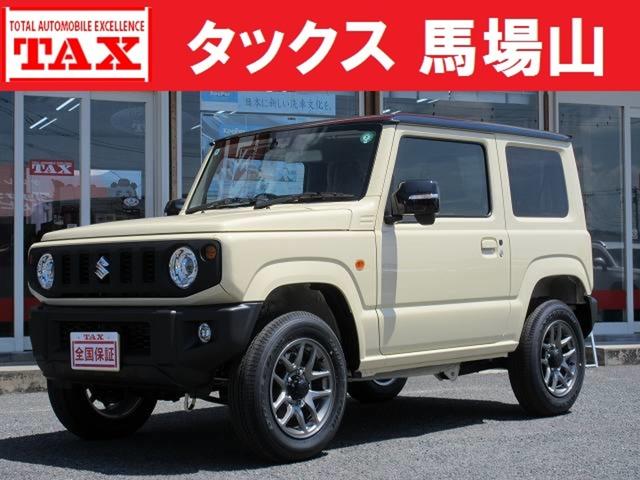 中古車 ジムニー