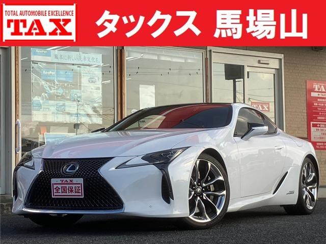 中古車 LC