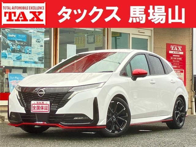 中古車 オーラ