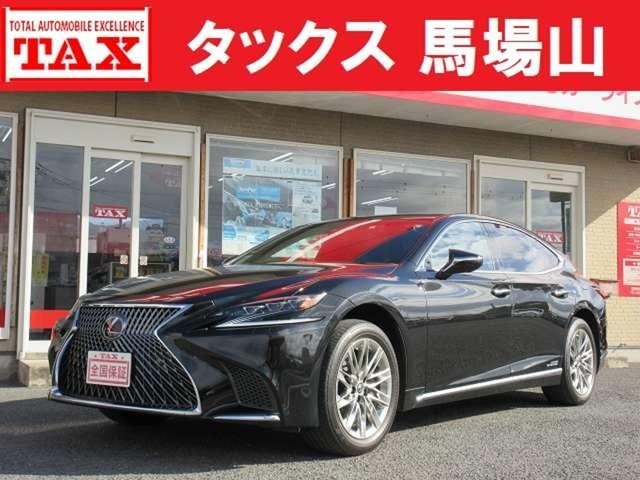 中古車 LS